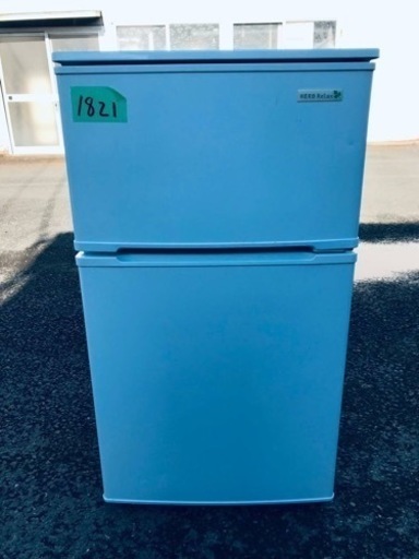 ✨2017年製✨1821番 ヤマダ電機✨ノンフロン冷凍冷蔵庫✨YRZ-C09B1‼️