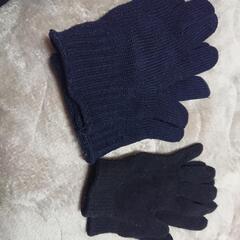 冬用手袋 