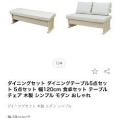 ブランドソファーセット