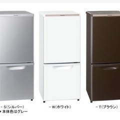 【急募】無料 Panasonic 138l 冷蔵庫　2015年製