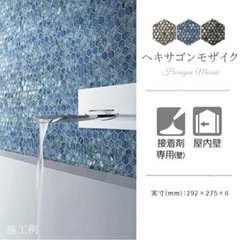 内装ガラスモザイクタイル10枚入り 大口注文可能 応相談 内装ガラスモザイクタイル10枚入り 大口注文可能 応相談