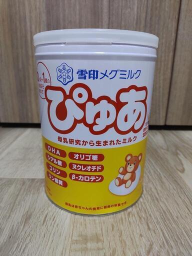 粉ミルク(雪印メグミルク ぴゅあ)新品未開封　大缶820g×4個セット