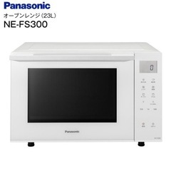 NE-FS300 オーブンレンジ パナソニック 23L 電子レン...