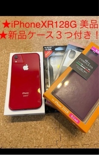 iPhone XR 128G SIMフリー　RED