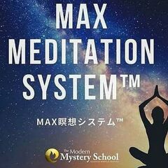 MAX瞑想システム™️&チャネリング体験会