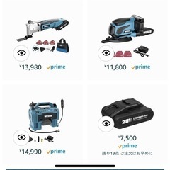 20V充電式ブラシレスドリルドライバー、電動ドリルセット、21+1+1段階