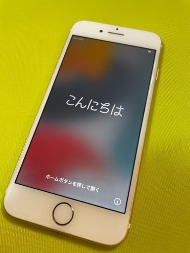 その他 iPhone 7 GOLD 32 GB au GOLD