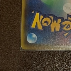 ポケカマリィ2の裏面 まとめ売り確認用④