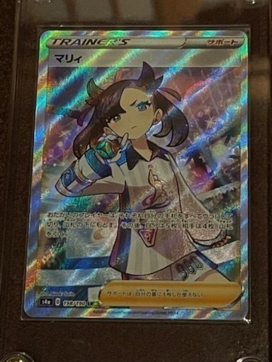 ポケカマリィ2の裏面　まとめ売り確認用④