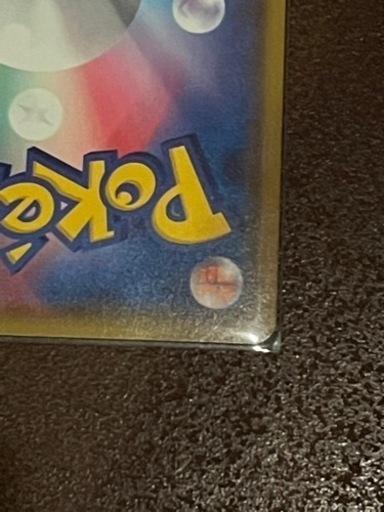 ポケカマリィ2の裏面 まとめ売り確認用④