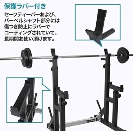 ボディテック(Bodytech) トレーニングベンチ 新品未使用