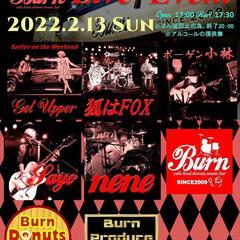 Burn☆LIVE☆EVENT　2022.2.13 Sun