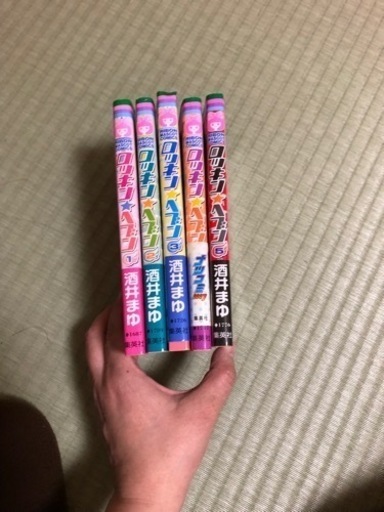漫画ロッキンヘブン1 5巻 みんみ 清瀬のその他の中古あげます 譲ります ジモティーで不用品の処分