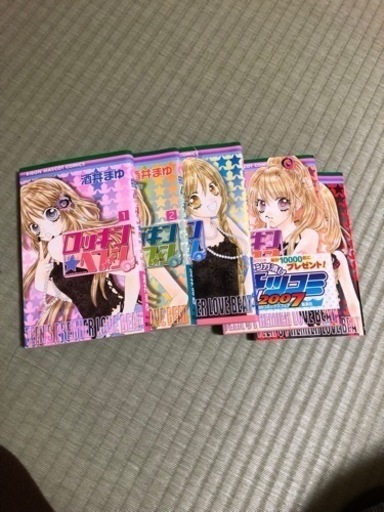 漫画ロッキンヘブン1 5巻 みんみ 清瀬のその他の中古あげます 譲ります ジモティーで不用品の処分