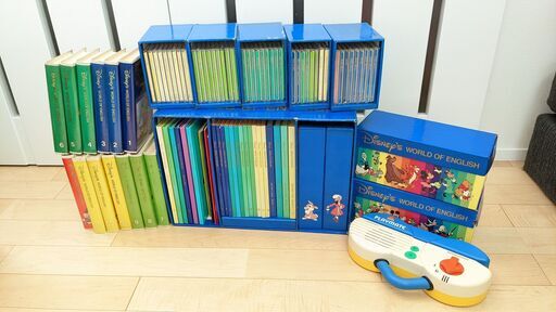 DWE ディズニー　ワールドオブイングリッシュ