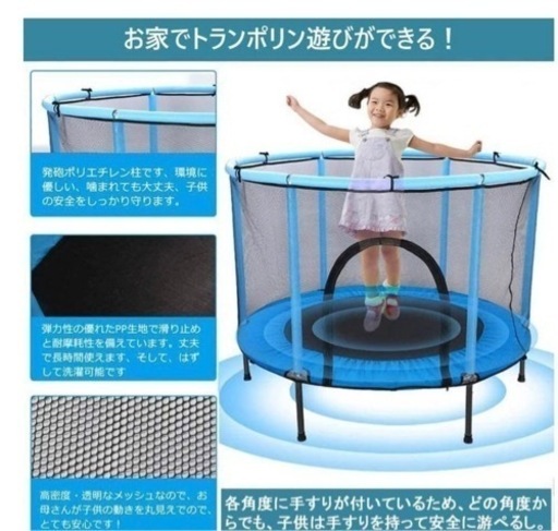 注目の福袋！ トランポリン 未開封 ベビージム