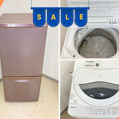 ‖これが中古家電！？‖キレイかつ高品質な家電を取り揃えています✨【中古でも清潔✨】