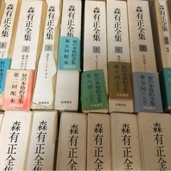 森有正全集コンプリート　希少な帯付き　一度も読んでおらず中身美品