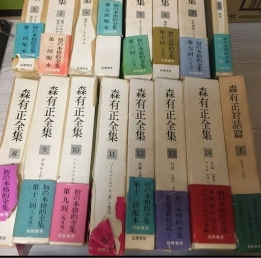 森有正全集コンプリート　希少な帯付き　一度も読んでおらず中身美品