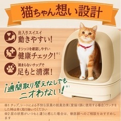 【美品】猫用トイレ