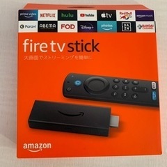 Amazon Fire TV Stick 第3世代　新品未開封