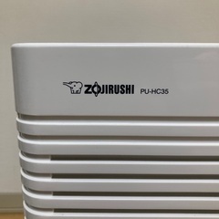 【ほぼ新品】空気清浄機　ZOJIRUSHI PU-HC35 20...