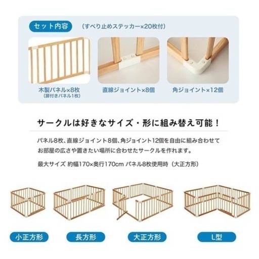 KATOJI(カトージ) / KATOJI/木製/ベビーサークル | 中古品の販売・通販 