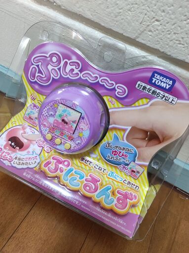 ぷにるんず　パープル　新品、未開封