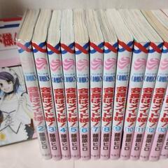 会長はメイド様！　全18巻　藤原ヒロ　中古