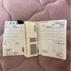 【未使用】YAMAZEN遠赤外線ヒーター