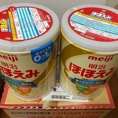 明治　ほほえみ　ミルク缶　2缶
