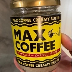 MAXコーヒーの瓶詰め