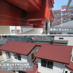 🏡外壁塗装、屋根カバー工法で見た目も性能もUP↑🏡 - リフォーム