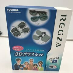 【美品】REGZA 3Dグラスセット 「基本送料無料」