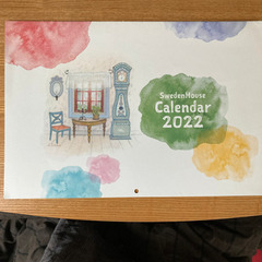 スウェーデンハウスカレンダー　2022