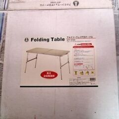 アルミツーウェイFDテーブル　Folding Table 高さ2...