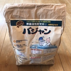 【お取引中】バジャン　洗剤　残量約2.3kg 