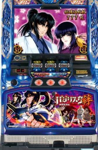 【決まりました】引き取り限定 バジリスク絆
