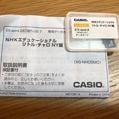 カシオ計算機 電子辞書用コンテンツ(microSD版) リトル・...