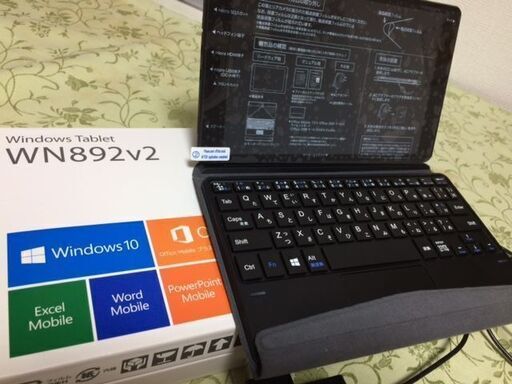 Windowsタブレット　本体重量は約383g軽くて持ち運びに超便利 マウスコンピュータ Windowsタブレット 本体重量は約383g軽くて持ち運びに超便利 マウス