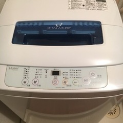 茨城県 神栖市大野原 洗濯機差し上げます 