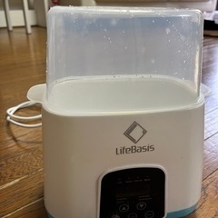 LifeBasis 多機能ボトルウォーマー 授乳器具 調乳ポット...