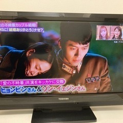 【ネット決済】TOSHIBA REGZA 32型テレビ