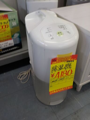 コロナ CD-S6321(W) [ホワイト] 価格比較 - 価格.com ID998106 除湿機