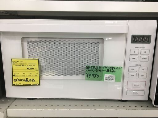 国内外の人気 単身 ホワイト 極上美品 フラット庫内 18L 高年式 2021年