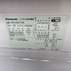 Panasonic 家庭用冷蔵庫