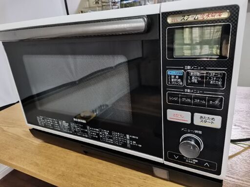 【ジャンク】アイリスオーヤマ オーブンレンジ
