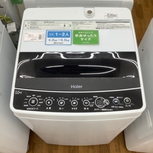 Haier 全自動洗濯機 JW-C55D 5.5kg 2019年製