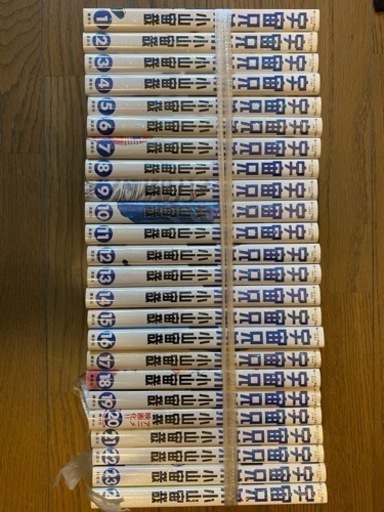 ワンピース58 宇宙兄弟1 24 Mix1 6 ハンターハンター28 33 Kumikon 港の家具の中古あげます 譲ります ジモティーで不用品の処分