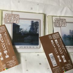 CDアルバム　愛のシャンソン/第１集　・　愛のシャンソン/第２集...